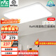 雷士（NVC）LED吸頂燈現(xiàn)代簡約客廳臥室書房餐廳燈具燈飾超薄舒適大屏 朗月 薦【RA95】三段調(diào)光客廳大燈