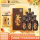 董酒 國密 特密升級版 董香型白酒 54度 500ml*6瓶 整箱裝 升學(xué)宴