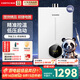 前鋒（CHIFFO）燃氣熱水器 7秒速熱智能控溫 家用節能強排式廚衛通用天然氣熱水器 16L 【尊享版】分段燃燒無(wú)氧銅水箱低壓?jiǎn)?dòng) 高光白【天然氣】