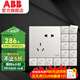 ABB 開(kāi)關(guān)插座面板 軒致系列 白色五孔插座86型二三極墻壁電源 斜五孔16只裝