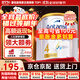 愛(ài)他美（Aptamil）澳洲白金版 含高倍DHA葉黃素嬰幼兒牛奶粉 眼腦 新西蘭原裝進(jìn)口 4段 6罐【沖2500得2600+大額券】
