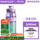 BOTTLED JOY噸噸杯大容量水杯運動(dòng)水壺耐高溫暢噸噸塑料水杯噸噸杯大學(xué)生水杯
