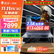 THUNDEROBOT雷神911X酷睿i7高性能4060獨顯電競游戲本15.6英寸2.5K學(xué)生編程剪輯AI設計師筆記本電腦 i7H 4060 165Hz 64G 1T升級