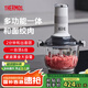 膳魔師（THERMOS）絞肉機家用輔食機料理攪拌機嬰兒多功能和面一體機電動(dòng)絞餡機全自動(dòng)餃子肉餡打蒜器攪肉機 【全家頂配版】白色 2.5L