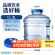 拜杰水桶 純凈水桶食品級(jí)飲水桶家用儲(chǔ)水手提式飲用水桶11.3升水桶