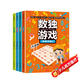 數獨階梯入門(mén)訓練小學(xué)7-10歲（套裝4冊） 童書(shū)兒童數獨游戲數學(xué)思維訓練書(shū)四六九宮格邏輯思維訓練提高觀(guān)察力專(zhuān)注力記憶力數學(xué)能力邏輯思維能力暑假作業(yè) 一升二暑假銜接 小升初暑假銜接