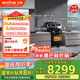 億田D6ZK-C-DC 集成灶蒸烤一體 家用蒸箱烤箱 集成灶一體式 大吸力 抽油煙機燃氣灶具 左排天然氣