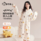 都市麗人【加厚印花長(cháng)毛絨】睡袍女士睡衣女秋冬季珊瑚絨開(kāi)衫連帽家居服