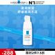 理膚泉特安舒緩保濕眼霜20ml 潤澤眼周抗皺淡化細紋護膚品生日禮物女友