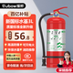 援邦滅火器水基型家用商用店用大貨車用3L水基滅火器可滅電火MSZ/3