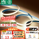 雷士（NVC）led燈條線型燈led燈帶COB5米裝-暖白光-352燈珠/米-需購低壓電源