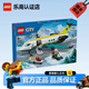 樂(lè )高（LEGO）城市組City 兒童積木玩具 男孩女孩兒童生日禮物 60465 航空醫療救援飛機