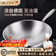 cmlziua德國316不銹鋼炒鍋家用無(wú)涂層不粘鍋少油煙燃氣灶電磁爐用炒菜鍋 34cm平底【全光面 316鋼】 34cm