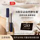 REVITALASH眉毛精華液3ml強韌豐滿(mǎn)濃密自然立體野生眉美國進(jìn)口