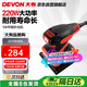 大有（Devon）四分之一砂紙機2215平板砂光機打磨木材拋光機墻面膩子打磨