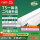 FSL佛山照明LED燈管支架一體化1.2米T5無影燈管燈帶節(jié)能燈具16W白光