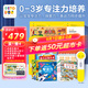 PIYO PEN小雞球球點(diǎn)讀筆32G 1-6歲男女孩早教益智通用玩具故事機生日禮物 0-3歲】小雞32g+專(zhuān)注力培養11冊
