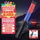 者也32cm交通安全指揮棒led指示燈夜間戶(hù)外熒光棒指示棒 紅藍色充電款