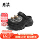 森達(dá)七夕禮物洞洞鞋女款2025夏新商場(chǎng)同款小熊輕便厚底涼鞋XQV01BH5 黑色 36