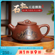 覓陶廣西坭興陶茶壺套裝純手工刻繪山水石瓢壺功夫茶具普洱喝茶泡茶壺 天道酬勤 單壺（精美禮盒） 220ml