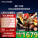 FFALCON雷鳥(niǎo)鵬7 26款55英寸 高階VA全通道240Hz高刷 滿(mǎn)血HDMI2.1 94%P3色域靈控系統55英寸平板電視55S78A 55英寸 國家補貼