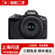 Canon/佳能 EOS R50 R10 R7 R100 r50v半畫(huà)幅專(zhuān)微 二手微單相機 佳能R50 黑色 搭配RF 50 1.8 STM鏡頭 99新