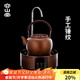 容山堂銅壺?zé)畨刈香~手工泡茶壺煮茶器大號自動上水電陶爐煮茶壺套裝 流口提梁壺+小圓古銅自動上水爐