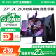 KTC 27英寸2K原生200Hz超頻210Hz 旋轉(zhuǎn)升降底座 FastIPS電競顯示屏 HDR 450nit 硬件低藍光 H27T22S-3 三代滿血游戲小金剛