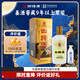 四特酒 T9 特香型白酒 52度 550ml 單瓶裝 中秋送禮