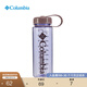 Columbia哥倫比亞戶(hù)外男女通用450ML旅行野營(yíng)徒步休閑運動(dòng)水壺 598 紫色 450ML