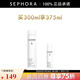 歐緹麗（Caudalie） 保濕舒緩噴霧 300ml惠選套組（新版）