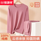 恒源祥保暖內(nèi)衣女100%純棉10A抑菌秋衣秋褲女秋冬季透氣打底棉毛衫套裝 豆沙粉-圓領(lǐng) XL