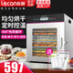 樂(lè)創(chuàng)（lecon）干果機(jī)商用食品烘干機(jī)蔬菜水果風(fēng)干機(jī)大容量肉干魚干脫水機(jī)家用小型不銹鋼寵物食物肉條藥材風(fēng)干機(jī) 10層（旗艦款）烘干量約15-22斤