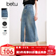 百圖betu女裝春夏新款半身裙高腰顯瘦開(kāi)叉牛仔半身裙女2403T73 牛仔色 M