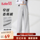 班尼路褲子女休閑褲女裝春秋新款微喇直筒褲小個(gè)子女生百搭運動(dòng)闊腿褲裝 麻灰-香蕉版型 【綿柔親膚】 M