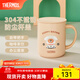 膳魔師（THERMOS）不銹鋼時(shí)尚簡(jiǎn)約大咖杯帶蓋茶飲牛奶咖啡杯辦公水杯把手杯TCDG-451 【涂層內膽】布朗(PUPPY) 440ml