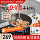 德世朗（DESLON）純鈦炒鍋不粘鍋無涂層家用無油煙平底燃?xì)庠铍姶艩t不沾炒菜鍋