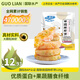 GUO LIAN國聯(lián)田園鮮蝦餅120g  4只裝含大顆粒蝦仁水果玉米兒童營養(yǎng)早餐