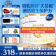 合生元（BIOSTIME）派星嬰兒配方奶粉 1段(0-6個(gè)月)法國(guó)原裝進(jìn)口800克/700克 【新國(guó)標(biāo)】1段800g*6罐