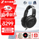 森海塞爾HD 490 PRO/PLUS 有線(xiàn)頭戴式監聽(tīng)耳機 專(zhuān)業(yè)參考級錄音監聽(tīng)耳機 專(zhuān)業(yè)錄音棚開(kāi)放式有線(xiàn)頭戴耳機 HD490 PRO