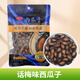 禾下土【紹興館】新貨堅果炒貨辦公休閑零食追劇大顆粒內蒙古新疆西瓜子 話(huà)梅味西瓜子 180g*1袋 （拆封后不可退）