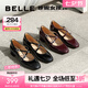 百麗（Belle）七夕禮物瑪麗珍鞋女商場(chǎng)同款百搭小皮鞋單鞋BR402AQ4 黑色 38 (240mm)