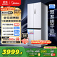 美的（Midea）M60小機皇541雙系統(tǒng)純平全嵌Pro除菌十字四開門多門520姐妹款無霜國家補貼家用電冰箱MR-541WUSPZE