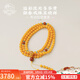 布達(dá)拉宮蜜蠟108顆項(xiàng)鏈香灰六字真言轉(zhuǎn)運(yùn)珠琥珀綠松石南紅吊墜生日禮物 熹燦·蜜蠟108珠串