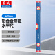 東成鋁合金帶磁水平尺高精度水平尺裝修平衡尺靠尺600mm