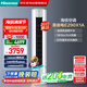 海信（Hisense）空調(diào)柜機(jī) 3匹 【25年新品】易省電 AI省電29% 冷暖 超一級(jí)能效 立式客廳空調(diào)KFR-72LW/E290-X1A