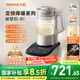 九陽(yáng)破壁機【國補】家用全自動(dòng)榨汁豆漿機料理機1.75L五谷雜糧3-5人用變頻輕音觸控彩屏B1國家補貼
