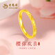 老鳳祥黃金戒指新款女足金櫻花碎碎冰戒指純金七夕情人節生日禮物送女友 12#桃花戒指約1.1g【品牌禮盒】