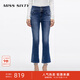 MISS SIXTY2025春季新款牛仔褲女三環(huán)高腰復(fù)古微喇褲八分褲休閑 深藍(lán) 27