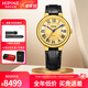 西普尼金表（HIPINE）金表男復古羅馬標防水石英表純金999大表盤(pán)黃金手表男士生日禮物 【光殼金面金扣】金重7.4g+